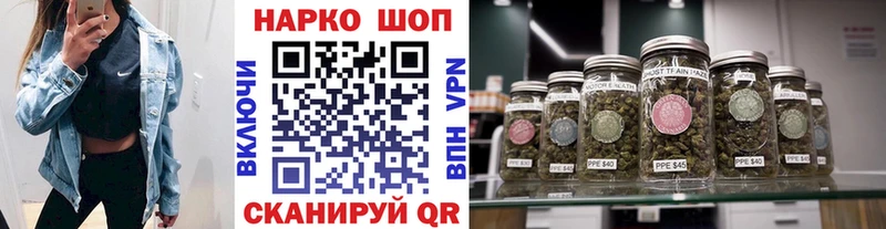 Купить закладку Псилоцибиновые грибы Меф КОКАИН Анадырь