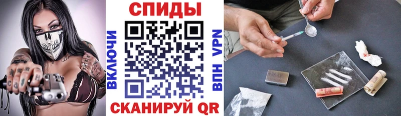 Купить  Анадырь  АМФЕТАМИН Розовый 