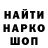 ГЕРОИН хмурый Life Lottery
