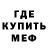 Кетамин VHQ Artur Brazzhka