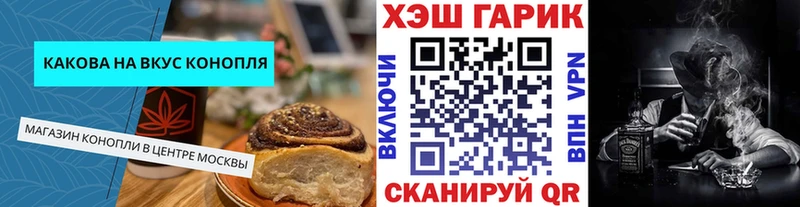 Купить где  Анадырь  Еда ТГК конопля 