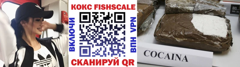 Купить закладки  Анадырь  COCAIN Колумбийский 