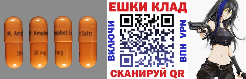 Купить Анадырь ЭКСТАЗИ Punisher