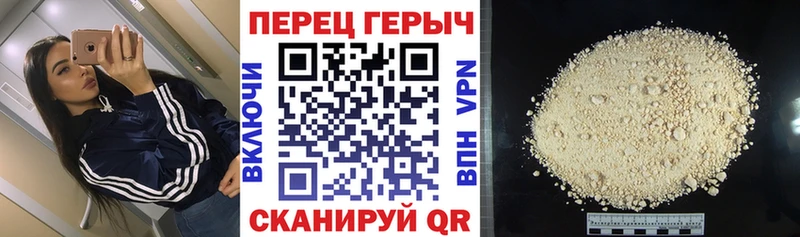 Героин герыч  Купить где  Анадырь 