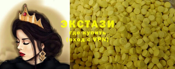 экстази Кукмор