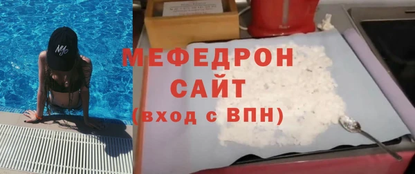 круглые Куйбышев