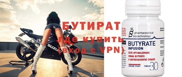 круглые Куйбышев