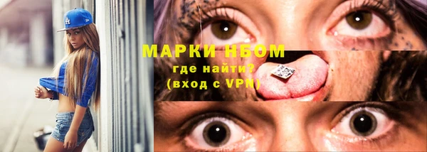 круглые Куйбышев