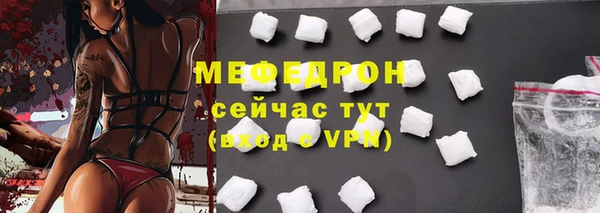 mdpv Кулебаки