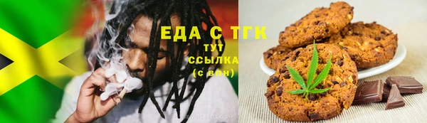 круглые Куйбышев