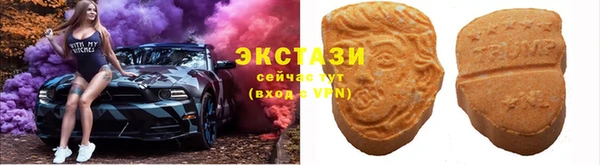 круглые Куйбышев