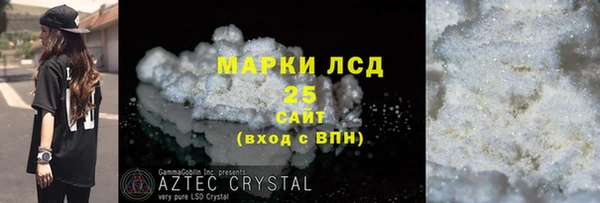 круглые Куйбышев