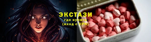 экстази Кукмор