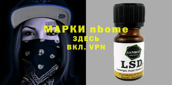 mdpv Кулебаки