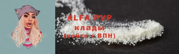 круглые Куйбышев