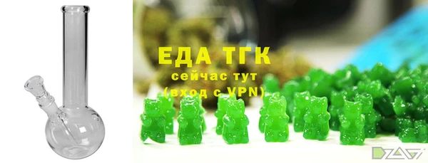 экстази Кукмор