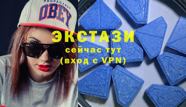 круглые Куйбышев