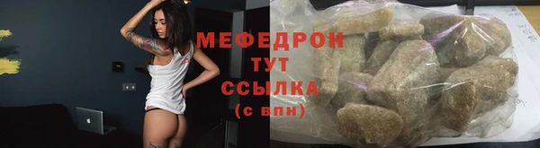 экстази Кукмор