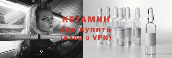 экстази Кукмор