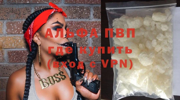 mdpv Кулебаки