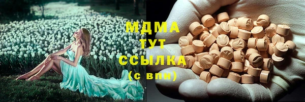 mdpv Кулебаки