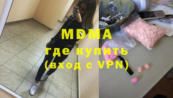 круглые Куйбышев