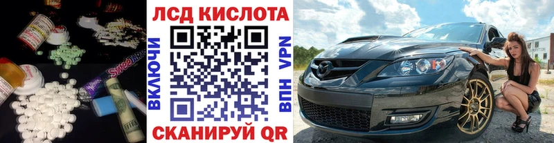 Купить где  Анадырь  Лсд 25 экстази кислота 
