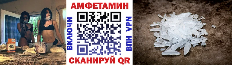 Купить где  Анадырь  МЕТАМФЕТАМИН Декстрометамфетамин 99.9% 