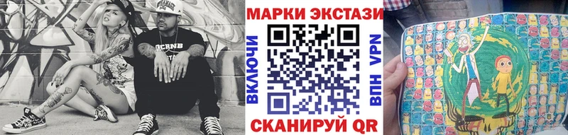 Купить  Анадырь  Наркотические марки 1500мкг 